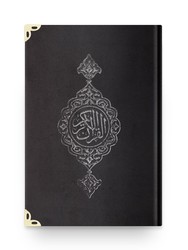 Hafiz Size Velvet Bound Qur'an Al-Kareem (Black, Gilded, Stamped) - Thumbnail