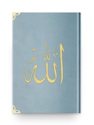 Hafiz Size Velvet Bound Qur'an Al-Kareem (Blue, Embroidered, Gilded, Stamped) - Thumbnail