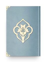 Hafiz Size Velvet Bound Qur'an Al-Kareem (Blue, Rose Figured, Gilded, Stamped) - Thumbnail