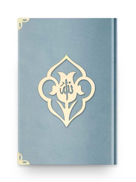 Hafiz Size Velvet Bound Qur'an Al-Kareem (Blue, Rose Figured, Gilded, Stamped)