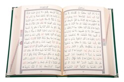 Hafiz Size Velvet Bound Qur'an Al-Kareem (Emerald Green, Alif-Waw Front Cover, Gilded, Stamped) - Thumbnail