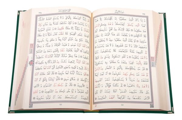 Hafiz Size Velvet Bound Qur'an Al-Kareem (Emerald Green, Gilded, Stamped)