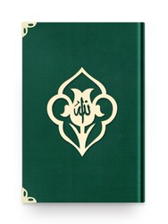 Hafiz Size Velvet Bound Qur'an Al-Kareem (Emerald Green, Rose Figured, Stamped) - Thumbnail