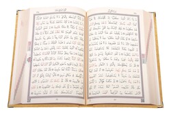 Hafiz Size Velvet Bound Qur'an Al-Kareem (Golden Colour, Rose Figured, Stamped) - Thumbnail