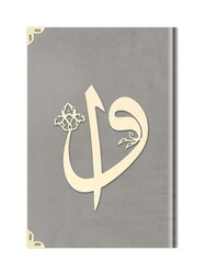 Hafiz Size Velvet Bound Qur'an Al-Kareem (Light Grey, Alif-Waw Front Cover, Gilded, Stamped) - Thumbnail