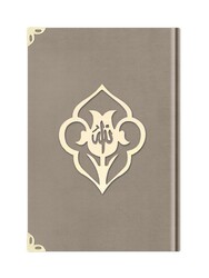 Hafiz Size Velvet Bound Qur'an Al-Kareem (Mink, Rose Figured, Stamped) - Thumbnail