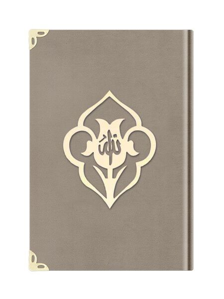 Hafiz Size Velvet Bound Qur'an Al-Kareem (Mink, Rose Figured, Stamped)