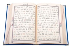 Hafiz Size Velvet Bound Qur'an Al-Kareem (Navy Blue, Rose Figured, Gilded, Stamped) - Thumbnail