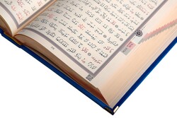 Hafiz Size Velvet Bound Qur'an Al-Kareem (Navy Blue, Rose Figured, Gilded, Stamped) - Thumbnail