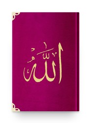 Hafiz Size Velvet Bound Qur'an Al-Kareem (Pink, Embroidered, Gilded, Stamped) - Thumbnail