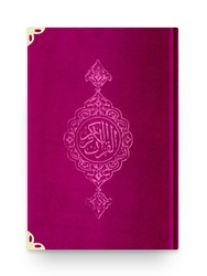 Hafiz Size Velvet Bound Qur'an Al-Kareem (Pink, Gilded, Stamped) - Thumbnail