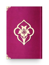 Hafiz Size Velvet Bound Qur'an Al-Kareem (Pink, Rose Figured, Gilded, Stamped) - Thumbnail