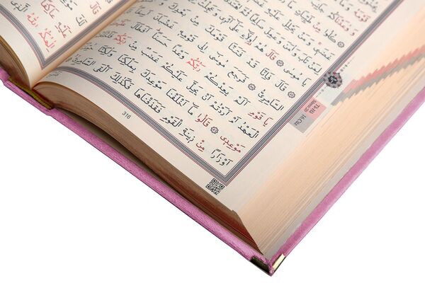 Hafiz Size Velvet Bound Qur'an Al-Kareem (Powder Pink, Rose Figured, Gilded, Stamped)