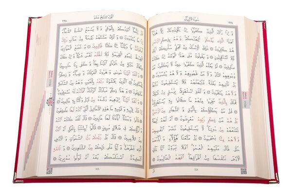 Hafiz Size Velvet Bound Qur'an Al-Kareem (Red, Gilded, Stamped)