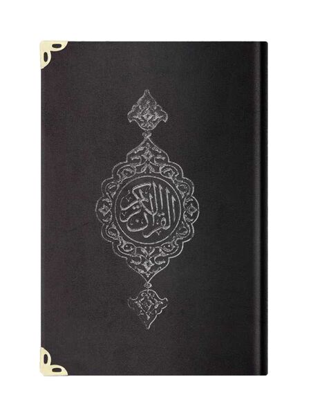 Hafiz Size Velvet Bound Yasin Juz with Turkish Translation (Black)