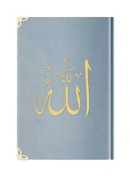 Hafiz Size Velvet Bound Yasin Juz with Turkish Translation (Blue, Embroidered) - Thumbnail