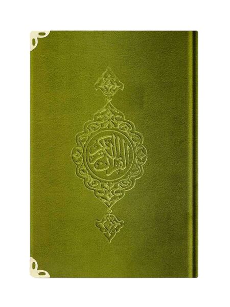 Hafiz Size Velvet Bound Yasin Juz with Turkish Translation (Green)