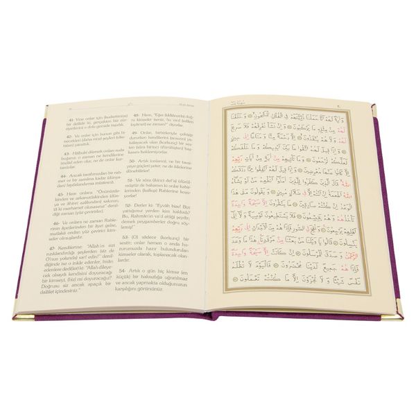 Hafiz Size Velvet Bound Yasin Juz with Turkish Translation (Lilac, Embroidered)