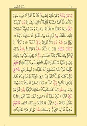 Hafiz Size Velvet Bound Yasin Juz with Turkish Translation (Lilac) - Thumbnail