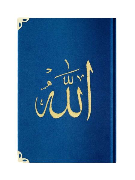 Hafiz Size Velvet Bound Yasin Juz with Turkish Translation (Navy Blue, Embroidered)