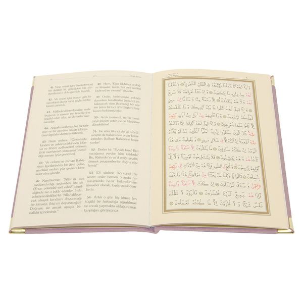 Hafiz Size Velvet Bound Yasin Juz with Turkish Translation (Powder Pink, Embroidered)