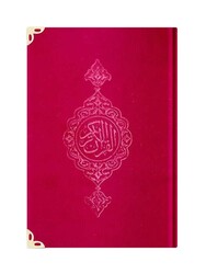 Hafiz Size Velvet Bound Yasin Juz with Turkish Translation (Red) - Thumbnail