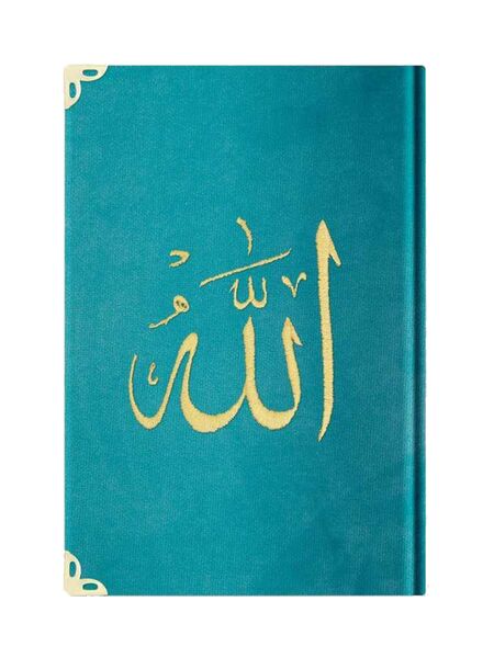 Hafiz Size Velvet Bound Yasin Juz with Turkish Translation (Turquoise, Embroidered)