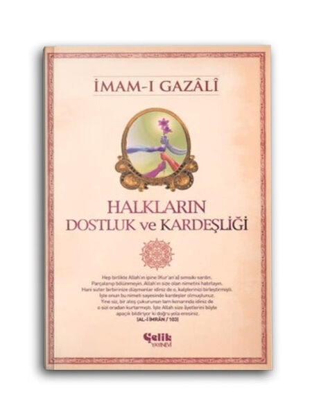 Halkların Dostluk ve Kardeşliği