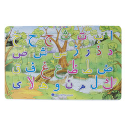 Happy Qur'an Alphabet Letters 24-piece Jigsaw - Thumbnail