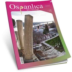 Haziran 2016 Osmanlıca Dergisi - Thumbnail