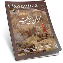 Haziran 2018 Osmanlıca Dergisi - Thumbnail