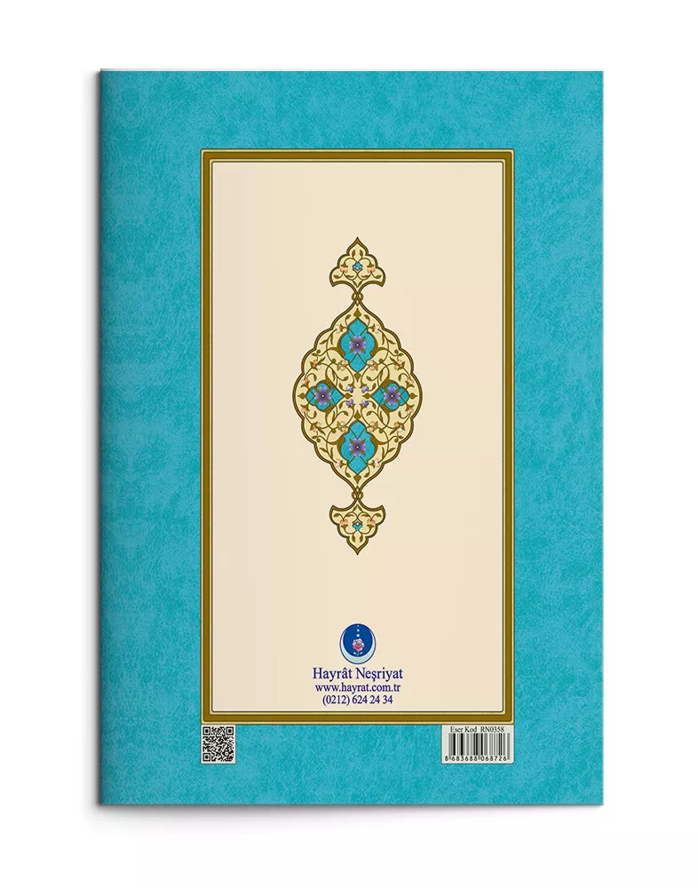 İhlas Risalesi 20. Lem'a (Gölgeli - Yazı Eseri)