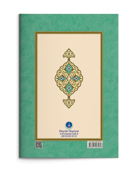 İhlas Risalesi (Gölgeli - Yazı Eseri)