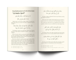 İlim ve Kur'an Harfleri - Thumbnail