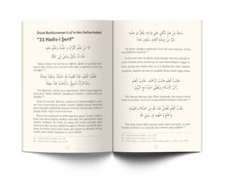 İlim ve Kur'an Harfleri (M. Zakir Çetin) - Thumbnail