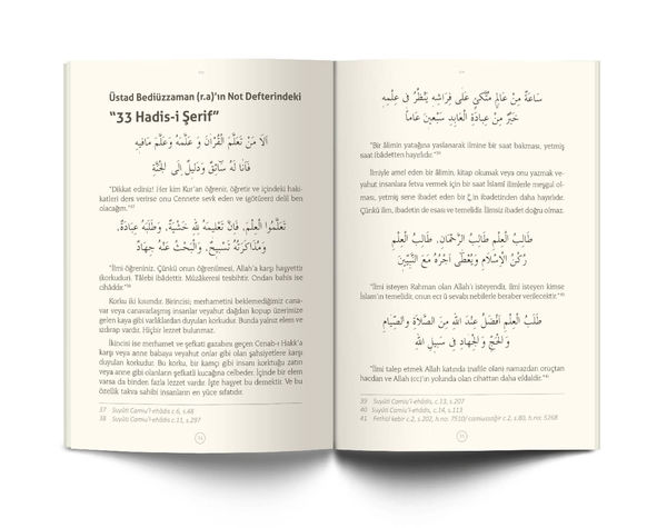 İlim ve Kur'an Harfleri