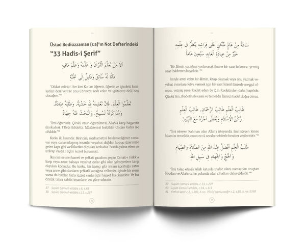 İlim ve Kur'an Harfleri (M. Zakir Çetin)