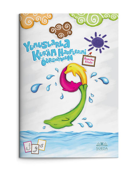 I'm Learning Qur'an Alphabet with Dolphins (Colouring Book)