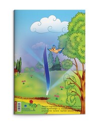 Indonesian Qur'an Alifba (Medium Size) - Thumbnail