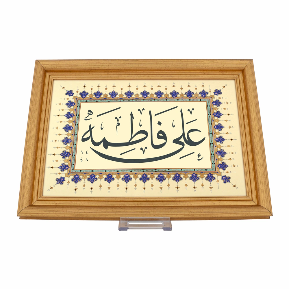 İsme Özel Tezhipli Hat Tablosu (Ahşap Çerçeve - Lacivert & Gold Motif) - Thumbnail