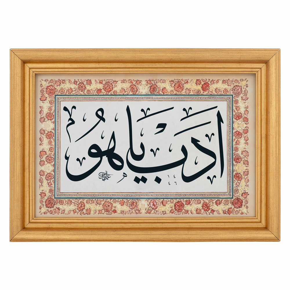 Tezhipli Hat Tablosu 