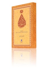 Jawshanu'l-Kabeer Cards (With Turkish Translation) - Thumbnail