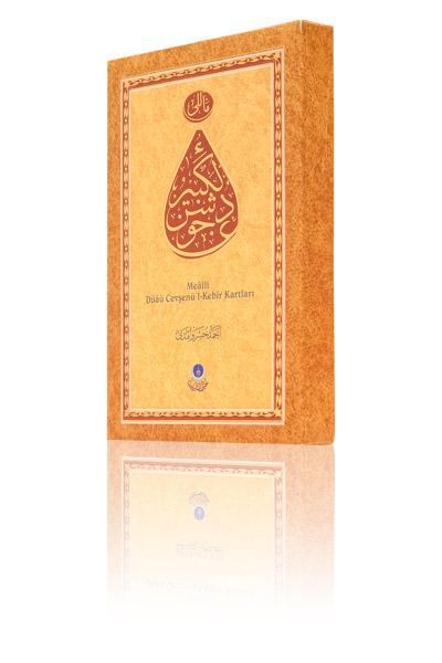 Jawshanu'l-Kabeer Cards (With Turkish Translation)