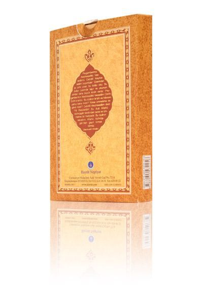 Jawshanu'l-Kabeer Cards (With Turkish Translation)