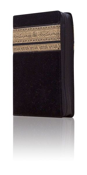 Kaaba Patterned Velvet Bound Qur'an Al-Kareem (0341,­ Pocket Size)
