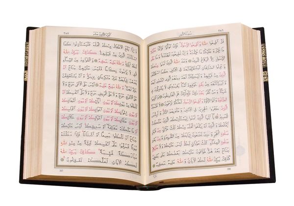 Kaaba Patterned Velvet Bound Qur'an Al-Kareem (0341,­ Pocket Size)