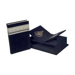 Kaaba Patterned Velvet Bound Qur'an Al­Kareem With Case and Holder (0334 ­ Hafiz Size) - Thumbnail