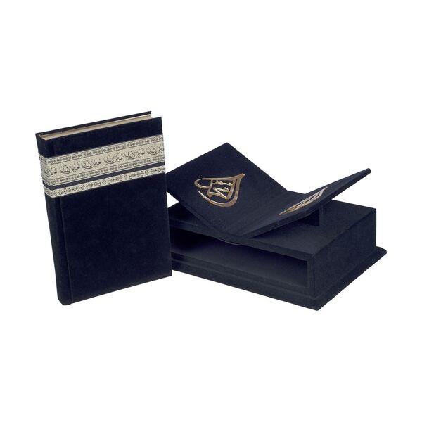 Kaaba Patterned Velvet Bound Qur'an Al­Kareem With Case and Holder (0335 ­ Medium Size)