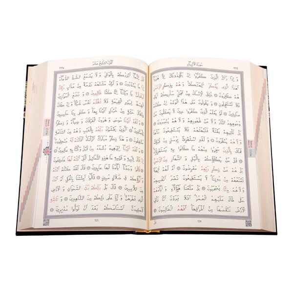 Kaaba Patterned Velvet Bound Qur'an Al­Kareem With Case and Holder (0335 ­ Medium Size)
