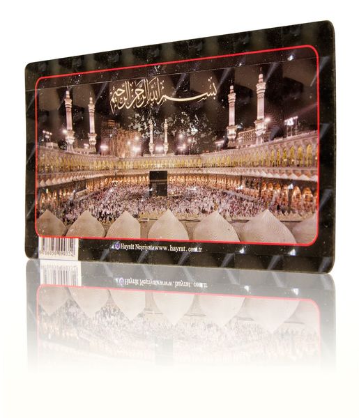 Kaaba Photo With Basmala (Magnet)
